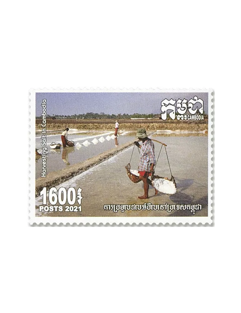 n°2261/2265 - Timbre CAMBODGE Poste