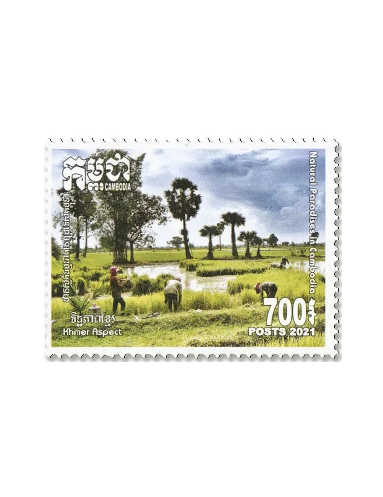 n°2266/2270 - Timbre CAMBODGE Poste