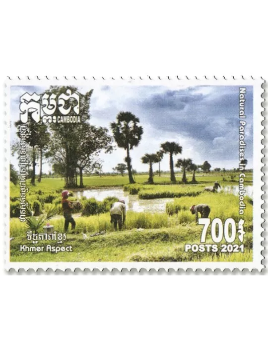 n°2266/2270 - Timbre CAMBODGE Poste