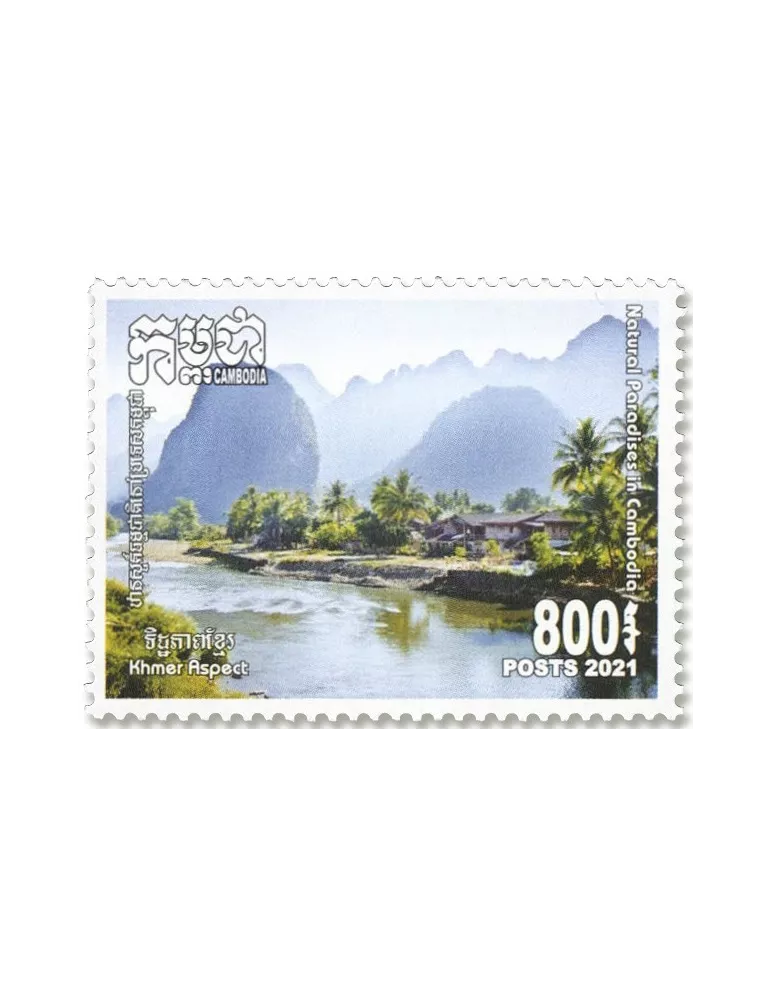 n°2266/2270 - Timbre CAMBODGE Poste