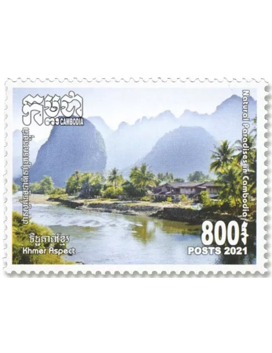 n°2266/2270 - Timbre CAMBODGE Poste