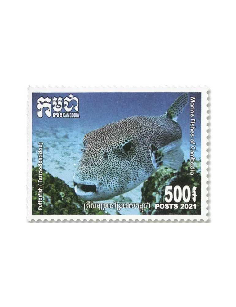 n°2275/2279 - Timbre CAMBODGE Poste