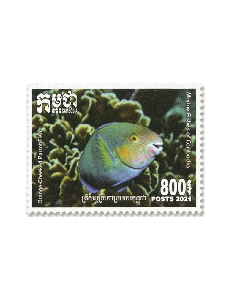 n°2275/2279 - Timbre CAMBODGE Poste