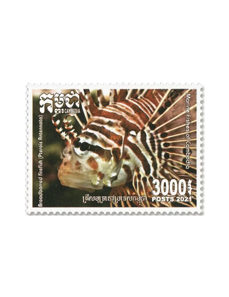 n°2275/2279 - Timbre CAMBODGE Poste