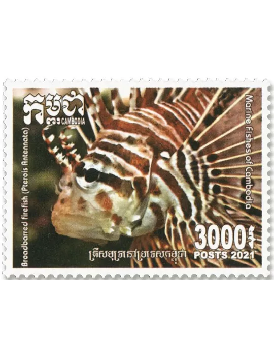 n°2275/2279 - Timbre CAMBODGE Poste