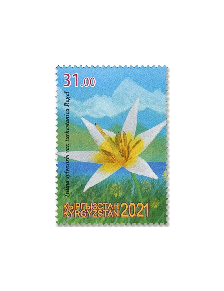 n°860/862 - Timbre KIRGHIZISTAN (Poste Kirghize) Poste