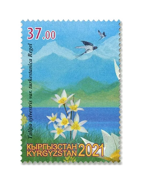 n°860/862 - Timbre KIRGHIZISTAN (Poste Kirghize) Poste