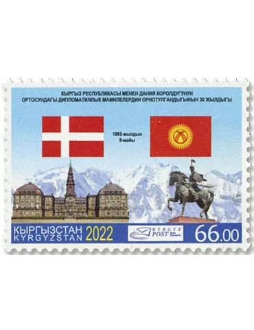 n°873/877 - Timbre KIRGHIZISTAN (Poste Kirghize) Poste