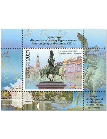 n°104 - Timbre KIRGHIZISTAN (Poste Kirghize) Blocs et feuillets