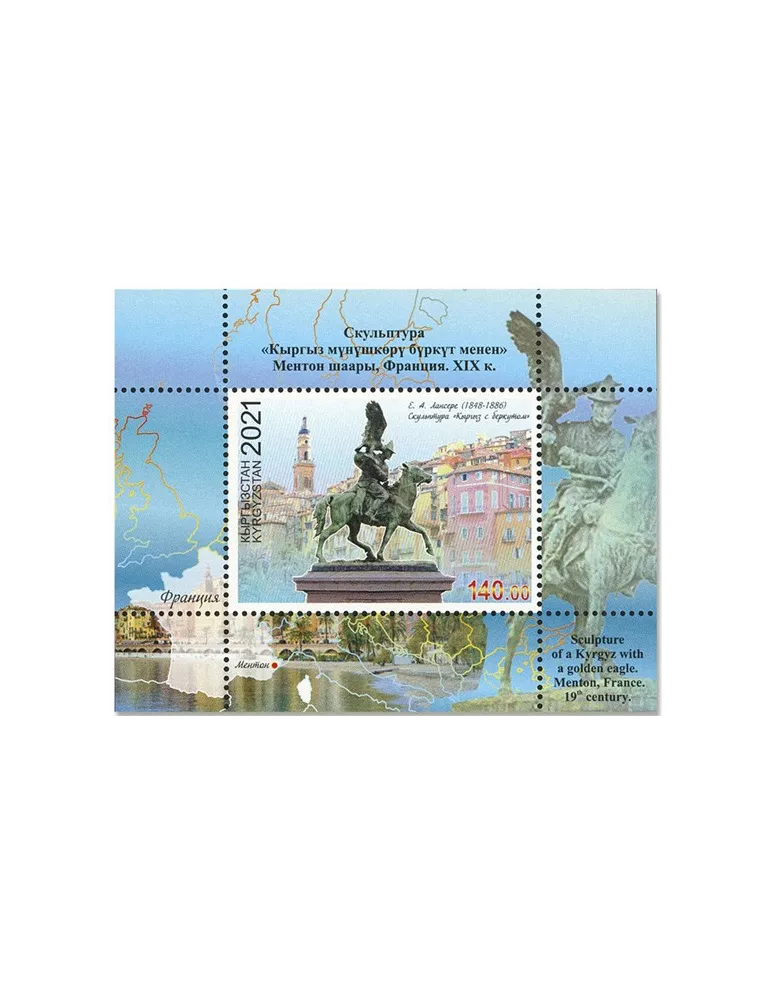 n°104 - Timbre KIRGHIZISTAN (Poste Kirghize) Blocs et feuillets