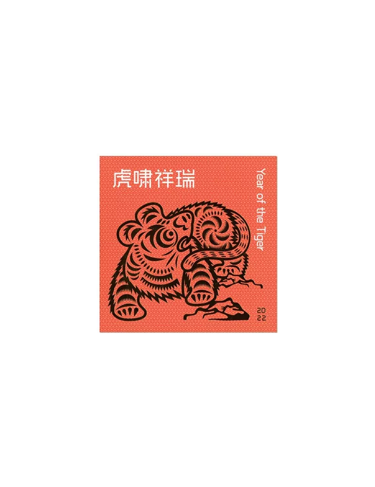 n°9 - Timbre SINGAPOUR VIII - Carnets et ouvrages de luxe