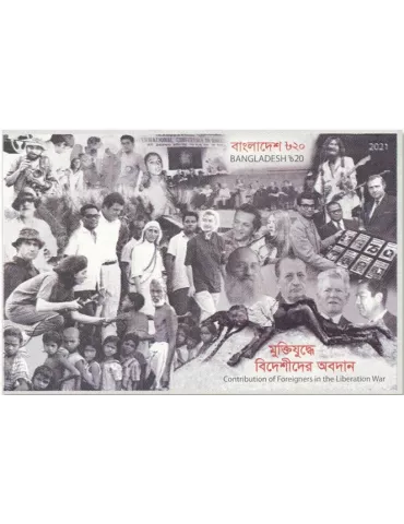 n° 100 - Timbre BANGLADESH Blocs et feuillets