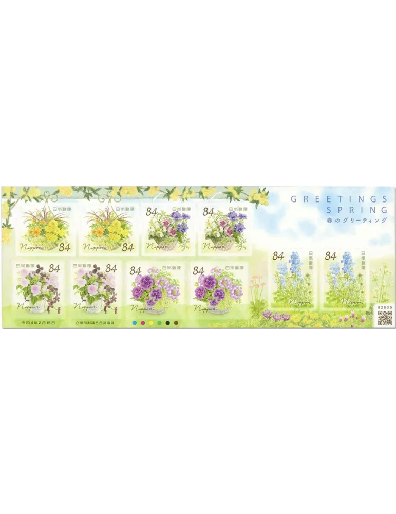 n°10929/10933 (2 série de 10 valeurs) - Timbre JAPON Poste