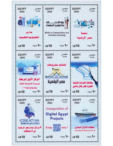 n° 2369/2377 - Timbre EGYPTE Poste