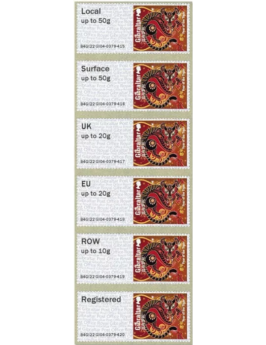 n°115 - Timbre GIBRALTAR Timbres de distributeurs