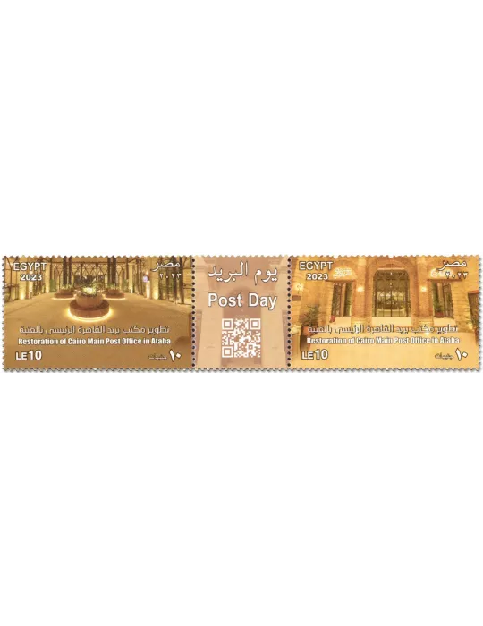 n° 2394/2395 - Timbre EGYPTE Poste