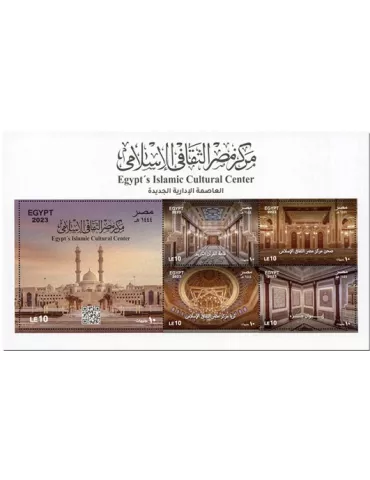 n° 2398/2402 - Timbre EGYPTE Poste