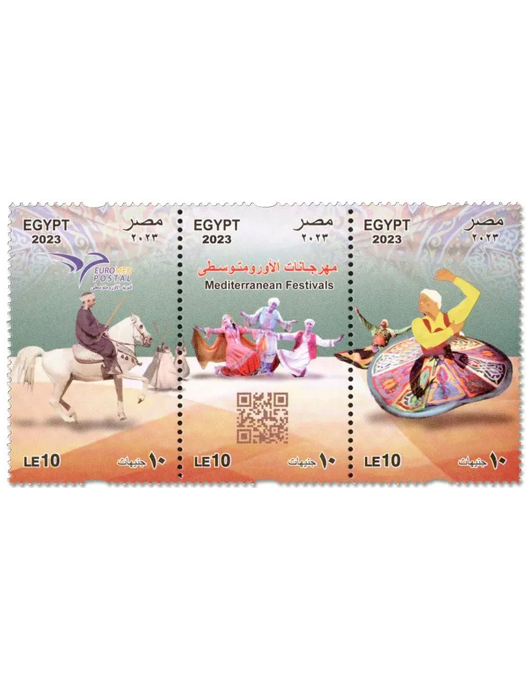 n° 2412/2414 - Timbre EGYPTE Poste