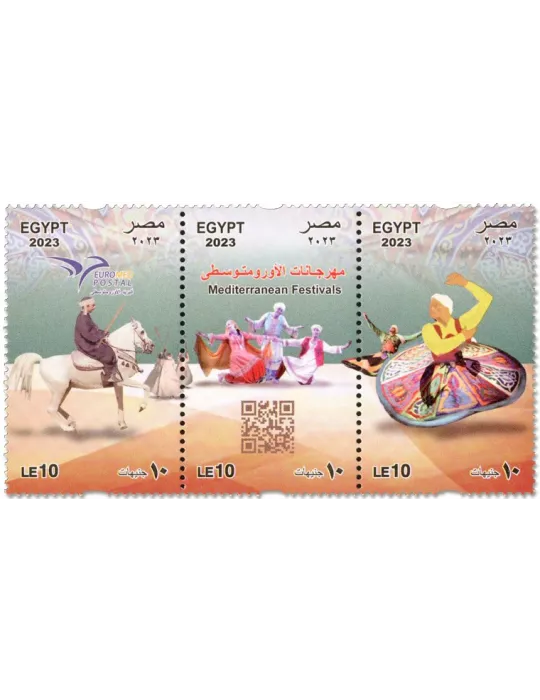 n° 2412/2414 - Timbre EGYPTE Poste