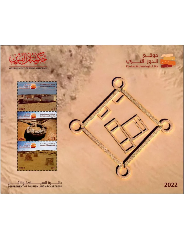 n° 1286/1288 - Timbre EMIRATS ARABES UNIS Poste