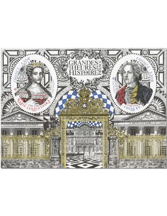 n° F5640 - Timbre FRANCE Poste