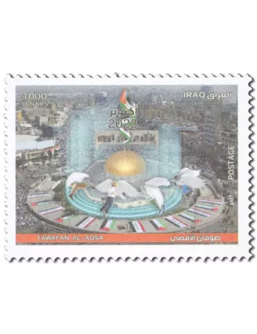 n° 1997 (la paire + n° 2005 - Timbre IRAK Poste