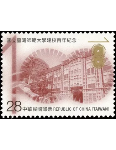 n° 4177/4178 - Timbre FORMOSE Poste 2