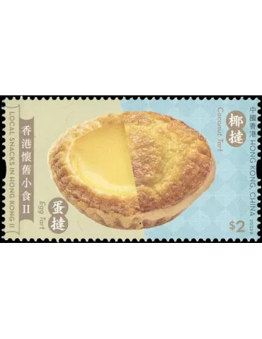 n° 2283/2288 - Timbre HONG KONG Poste