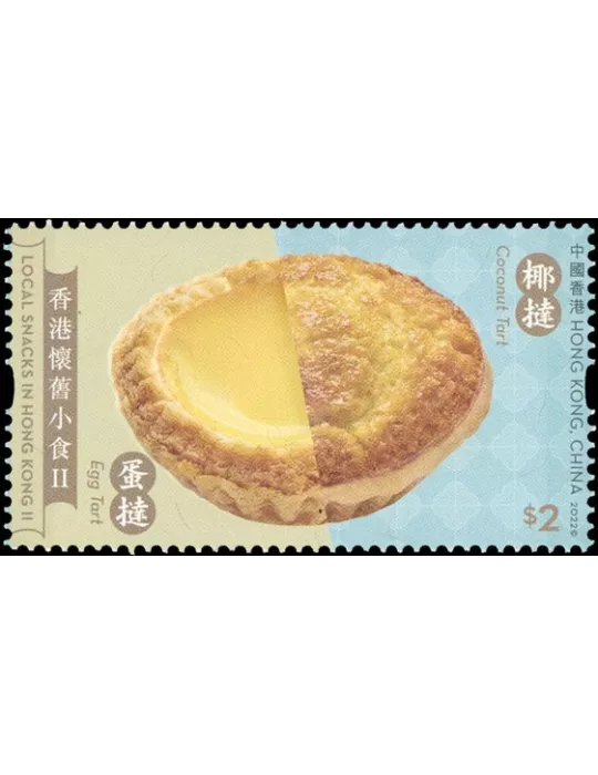 n° 2283/2288 - Timbre HONG KONG Poste