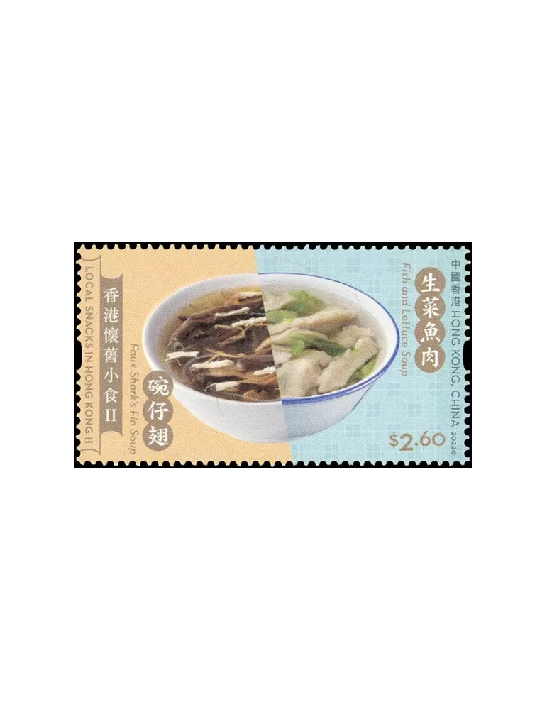 n° 2283/2288 - Timbre HONG KONG Poste