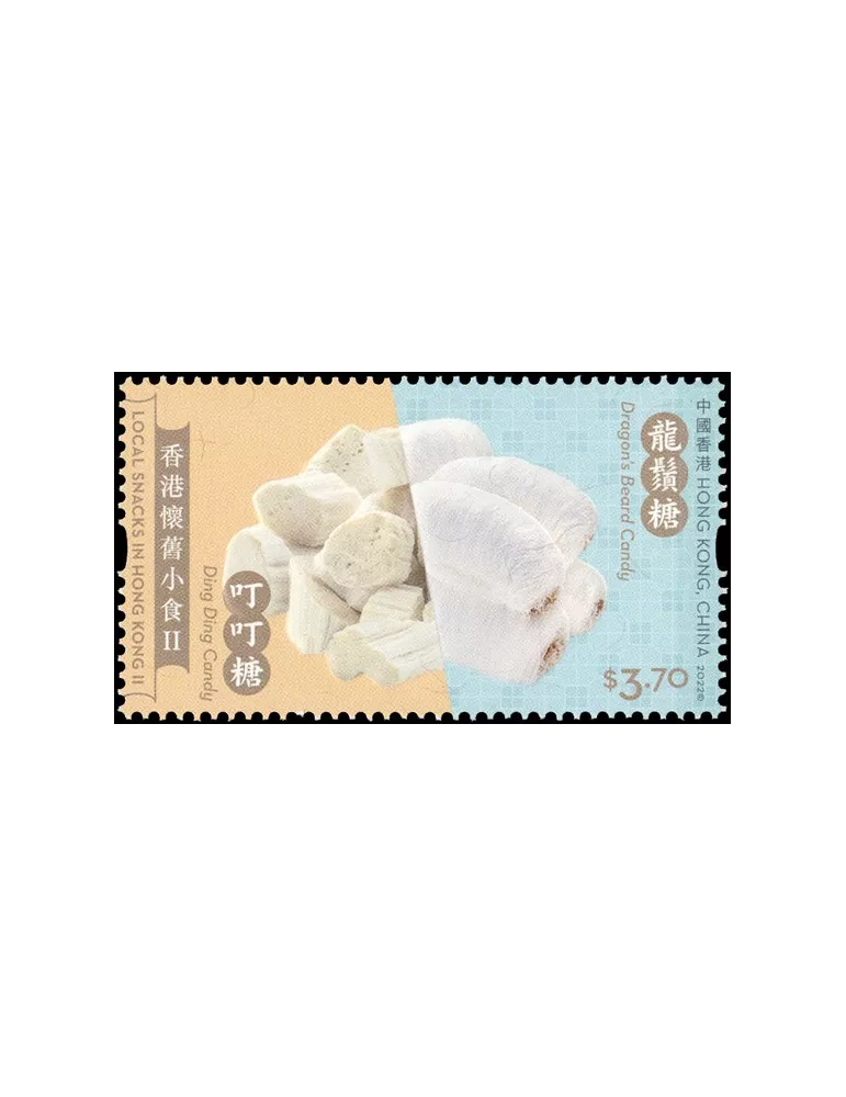 n° 2283/2288 - Timbre HONG KONG Poste
