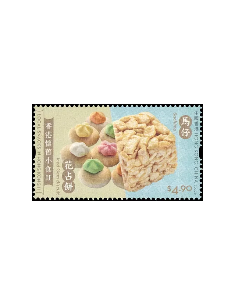 n° 2283/2288 - Timbre HONG KONG Poste