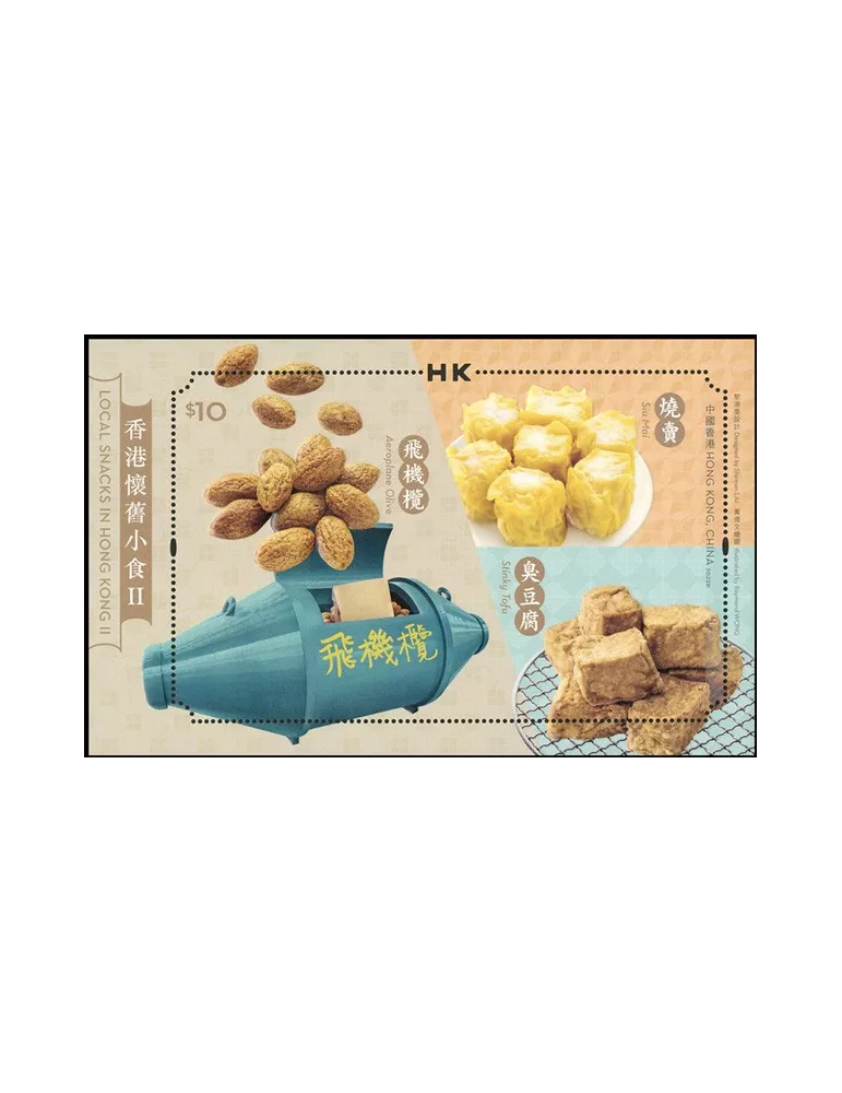 n° 390 - Timbre HONG KONG Blocs et feuillets