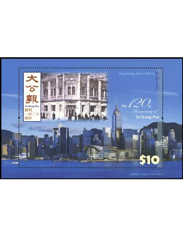 n° 391 - Timbre HONG KONG Blocs et feuillets