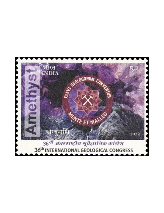 n° 3447/3448 - Timbre INDE Poste