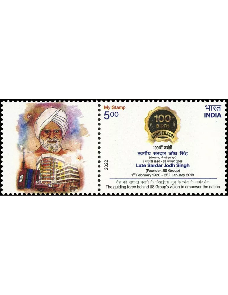 n° 3467 - Timbre INDE Poste