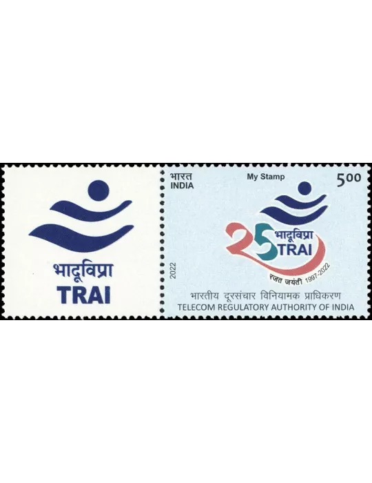 n° 3468 - Timbre INDE Poste