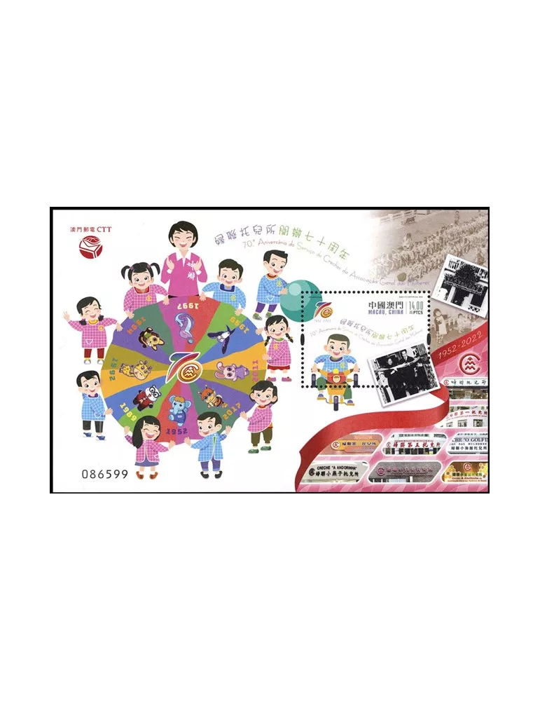 n° 343 - Timbre MACAO Blocs et feuillets