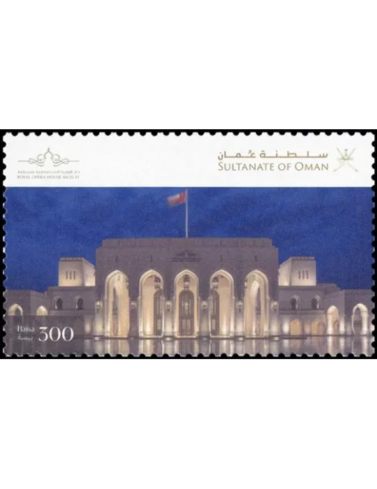 n° 861/862 - Timbre OMAN Poste
