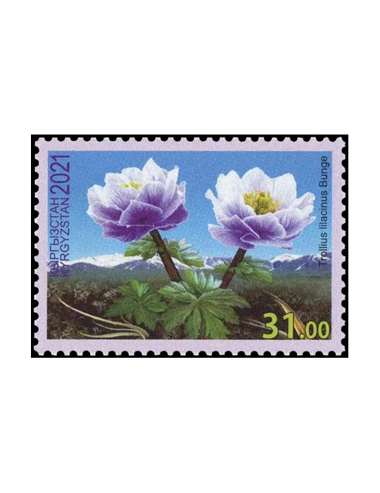 n° 870/872 - Timbre KIRGHIZISTAN (Poste Kirghize) Poste