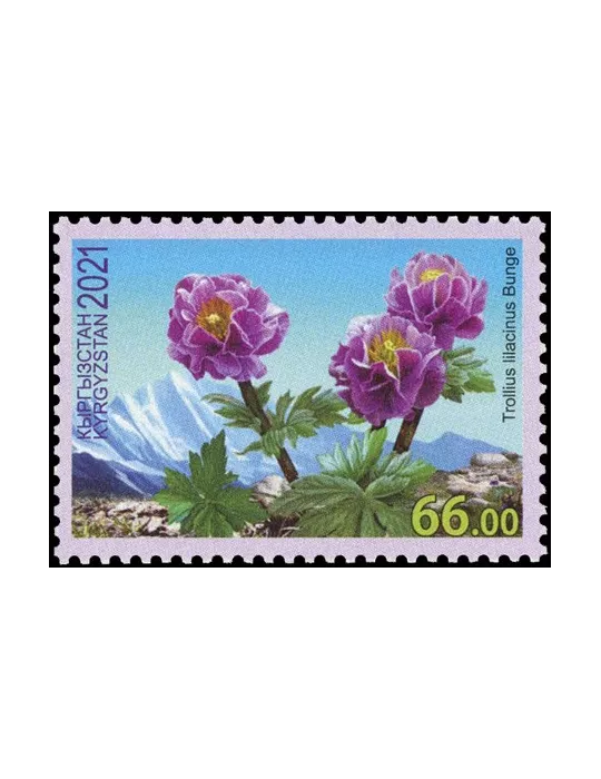 n° 870/872 - Timbre KIRGHIZISTAN (Poste Kirghize) Poste