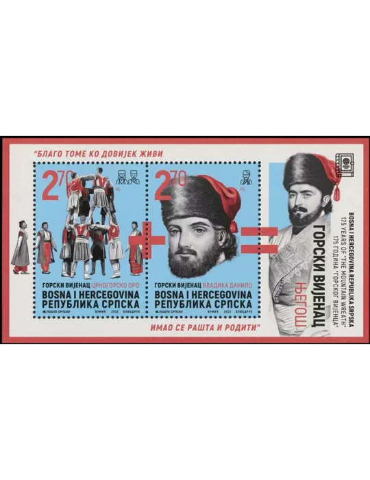 n° 48 - Timbre REPUBLIQUE SERBE (DE BOSNIE) Blocs et feuillets