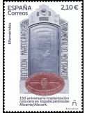 n° 5339 - Timbre ESPAGNE Poste