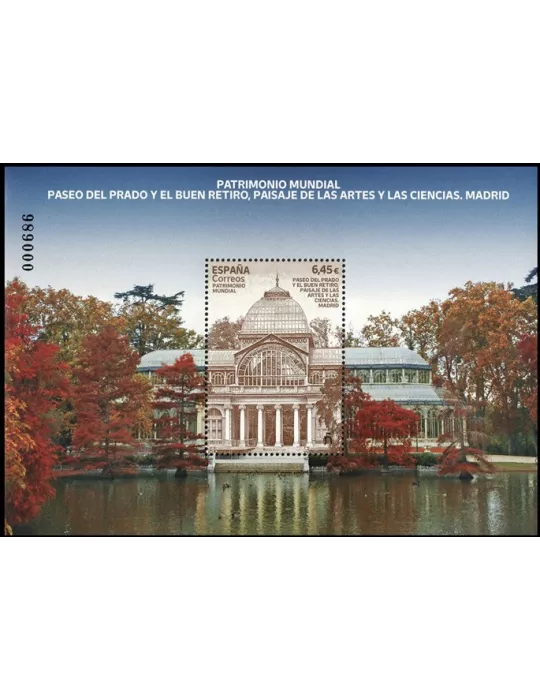 n° F5332 - Timbre ESPAGNE Poste