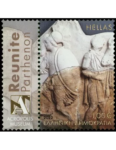 n° 3354/3357 - Timbre GRECE Poste 2