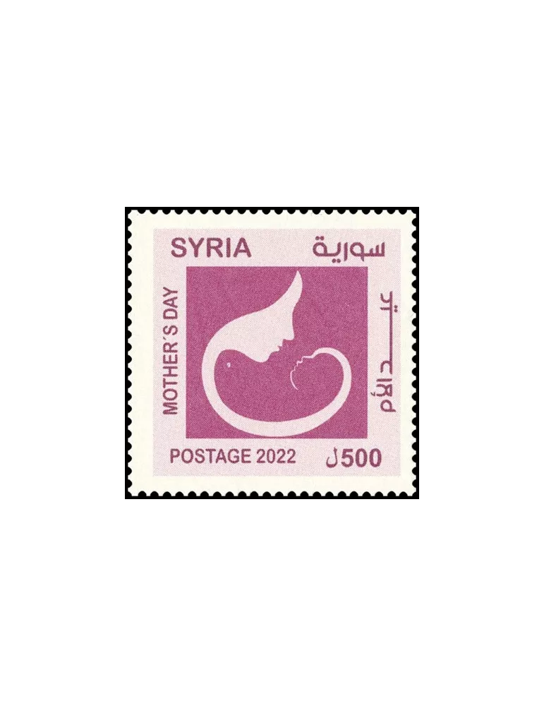 n° 1754 - Timbre SYRIE Poste