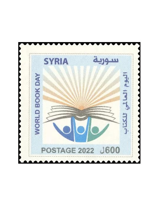 n° 1755 - Timbre SYRIE Poste