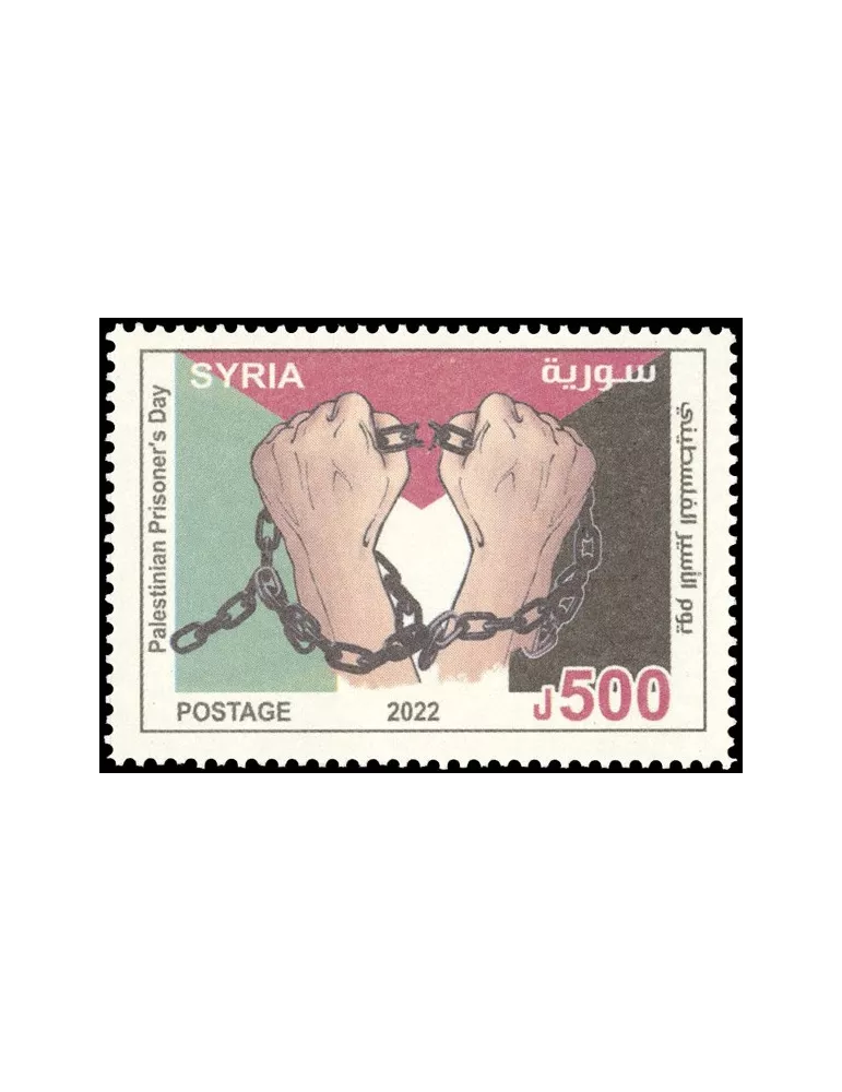 n° 1756 - Timbre SYRIE Poste