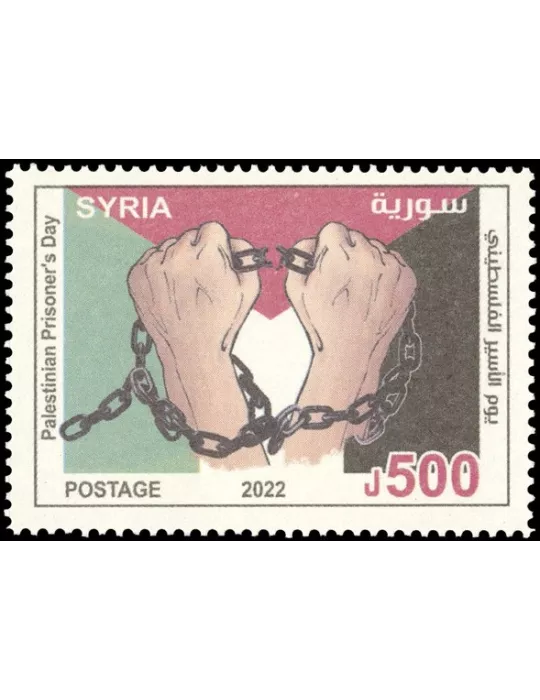 n° 1756 - Timbre SYRIE Poste