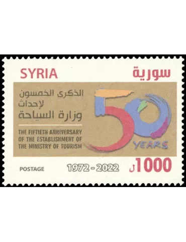 n° 1765 - Timbre SYRIE Poste